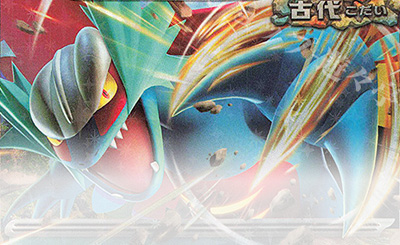 U すごいつりざお 買取 | [SV2P] 拡張パック スノーハザード