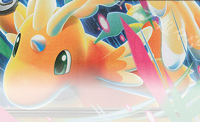 新弾デッキ紹介「メガカイリューex」【雪風ひまり】 | トレカの買取