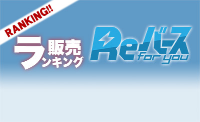 JOSP 雲仙（サイン入り） 販売 | アズールレーン vol.4 | Reバース for