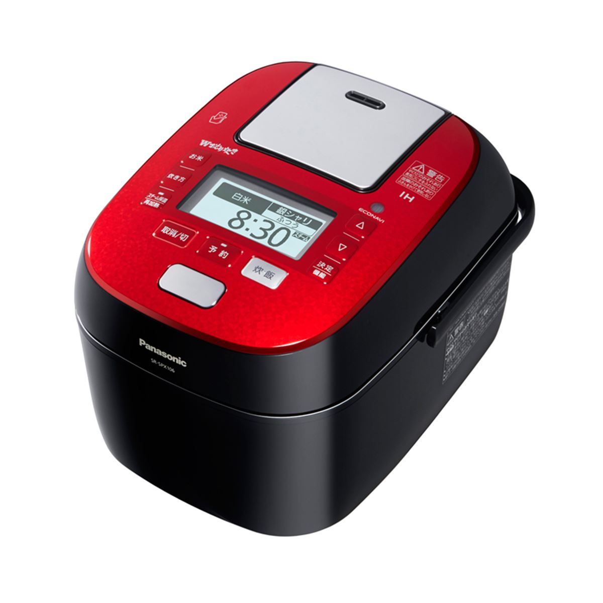 パナソニック、水分量に合わせる「圧力コントロール」採用のIHジャー