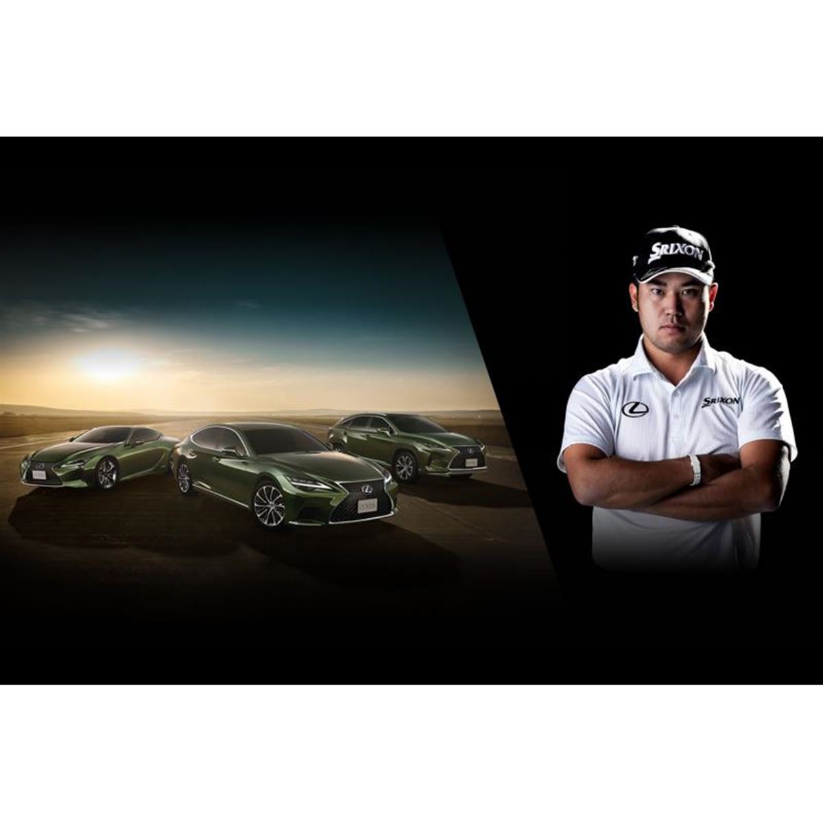 レクサスの「LS」「LC」「RX」に松山英樹選手のメジャー初制覇を記念