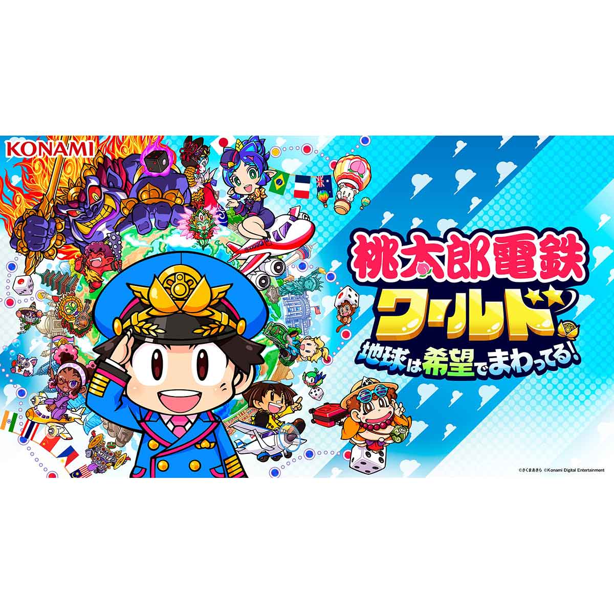 桃鉄ワールド switch」の人気商品一覧 | 安い商品を通販サイトから探す