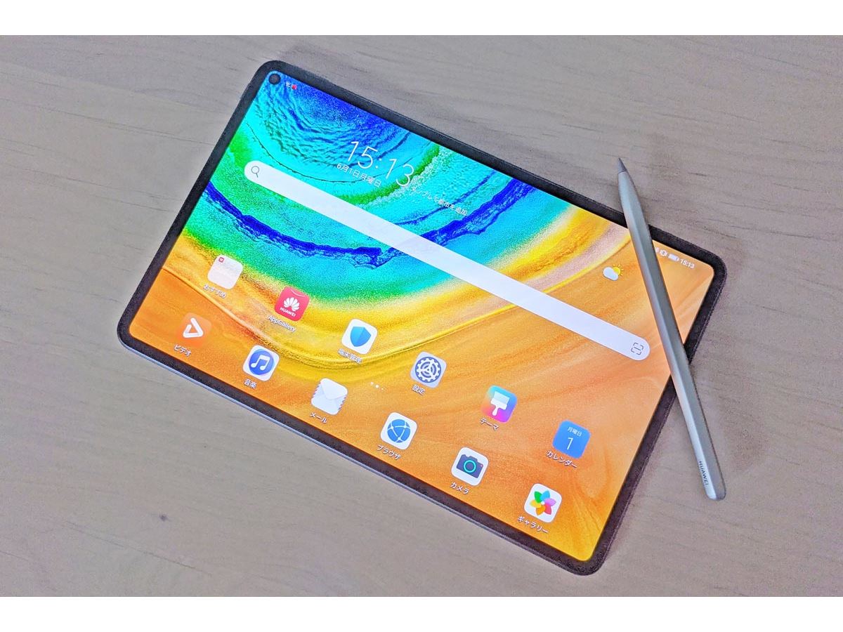 10.8インチのAndroidタブレット。鬼コスパのファーウェイ「MatePad Pro