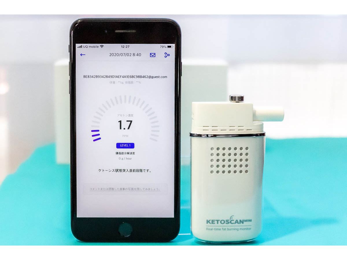 糖質制限の効果が見える「ケトスキャン mini」で、モチベーション