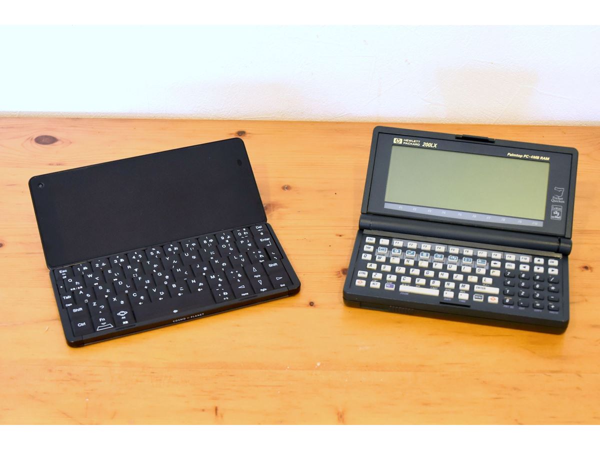 あえて今、PDAの遺伝子を継ぐスマホ「Cosmo Communicator」と「HP200LX