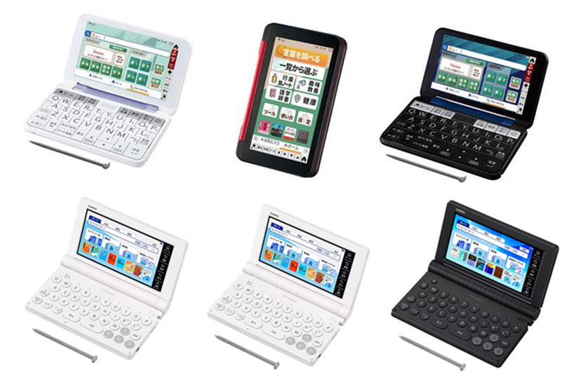 2025年》電子辞書の選び方とおすすめ10選を紹介！ 人気の最新モデルを