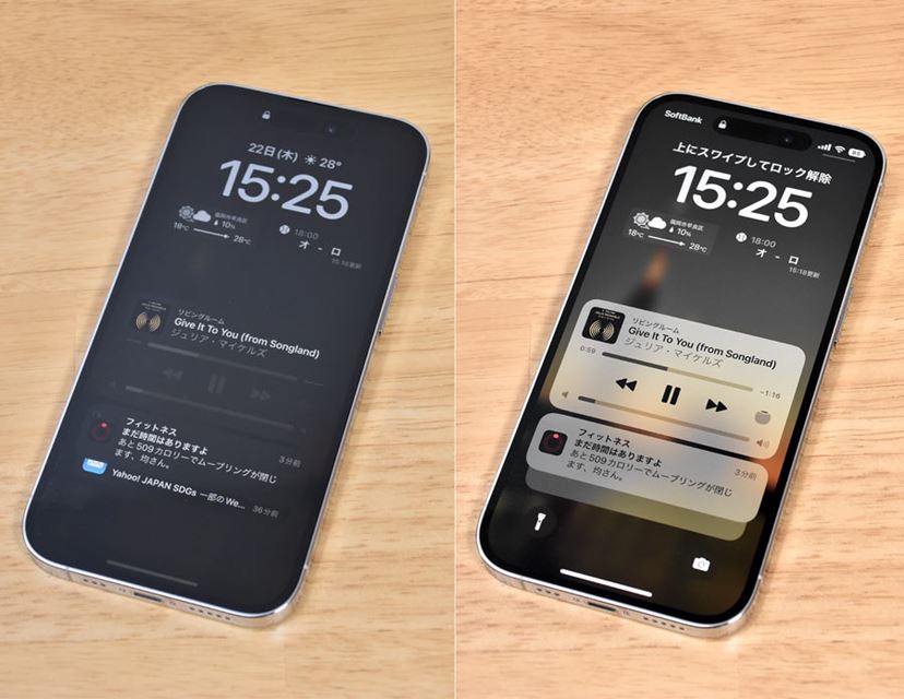 新機能のすべてが使える 「iPhone 14 Pro」の実力をチェック！ - 価格