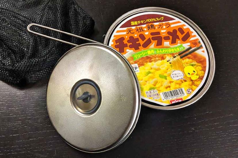 日清とスノーピークがコラボ！ チキンラーメン専用のアウトドア調理