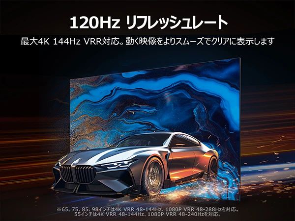 価格.com - [PR企画]TCL 4K液晶テレビ「Q7C」シリーズ 圧巻の映像美