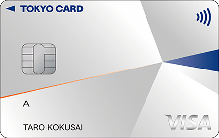 東京VISA カード Aの特徴・ポイント還元率｜クレジットカード比較