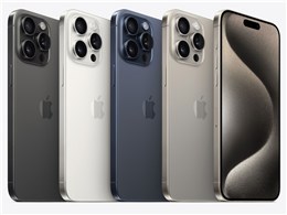 iPhone 15 Pro 1TB ナチュラルチタニウム」の人気商品一覧 | 安い商品