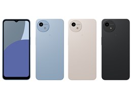 aquos wish4 ブルー」の人気商品一覧 | 安い商品を通販サイトから探す