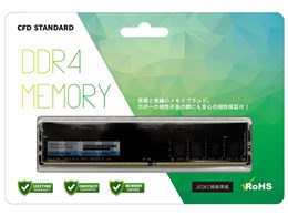 ddr4 8g」の人気商品一覧 | 安い商品を通販サイトから探す - 価格.com