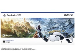 ps vr」の人気商品一覧 | 安い商品を通販サイトから探す - 価格.com
