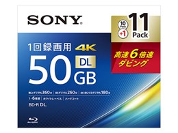ソニー ブルーレイディスク BD-R DL 50GB」の人気商品一覧 | 安い商品