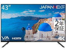 モニター 4K 43インチ」の人気商品一覧 | 安い商品を通販サイトから