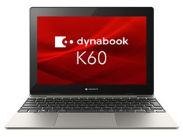 dynabook 2in1 K60/FW A6K1FWT8111A」の人気商品一覧 | 安い商品を通販