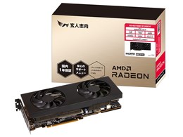 RX 7700 XT」の人気商品一覧 | 安い商品を通販サイトから探す - 価格.com
