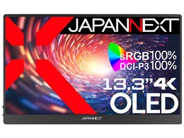 4k 有機el OLED モバイルモニター」の人気商品一覧 | 安い商品を通販