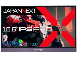モバイルモニター 144hz」の人気商品一覧 | 安い商品を通販サイトから