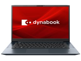 dynabook M6」の人気商品一覧 | 安い商品を通販サイトから探す - 価格.com