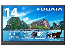 モバイルモニター 14」の人気商品一覧 | 安い商品を通販サイトから探す