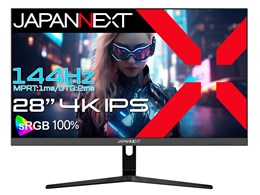 ゲーミングモニター 144hz 4k」の人気商品一覧 | 安い商品を通販サイト