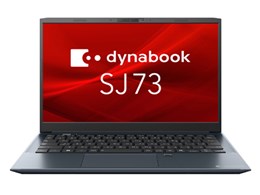 dynabook V8」の人気商品一覧 | 安い商品を通販サイトから探す - 価格.com