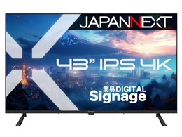 モニター 4K 43インチ」の人気商品一覧 | 安い商品を通販サイトから