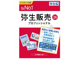 弥生会計 プロフェッショナル」の人気商品一覧 | 安い商品を通販サイト