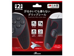 ゲーム周辺機器 switch プロコン」の人気商品一覧 | 安い商品を通販