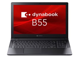 ノートパソコン dynabook b55」の人気商品一覧 | 安い商品を通販サイト