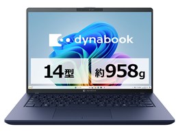 ダイナブック ノートパソコン14インチ」の人気商品一覧 | 安い商品を