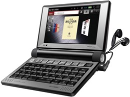 電子辞書 セイコー」の人気商品一覧 | 安い商品を通販サイトから探す