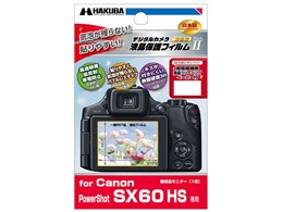 キャノン パワーショット」の人気商品一覧 | 安い商品を通販サイトから