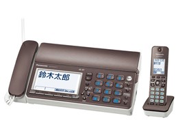 おたっくす パナソニック 電話機」の人気商品一覧 | 安い商品を通販