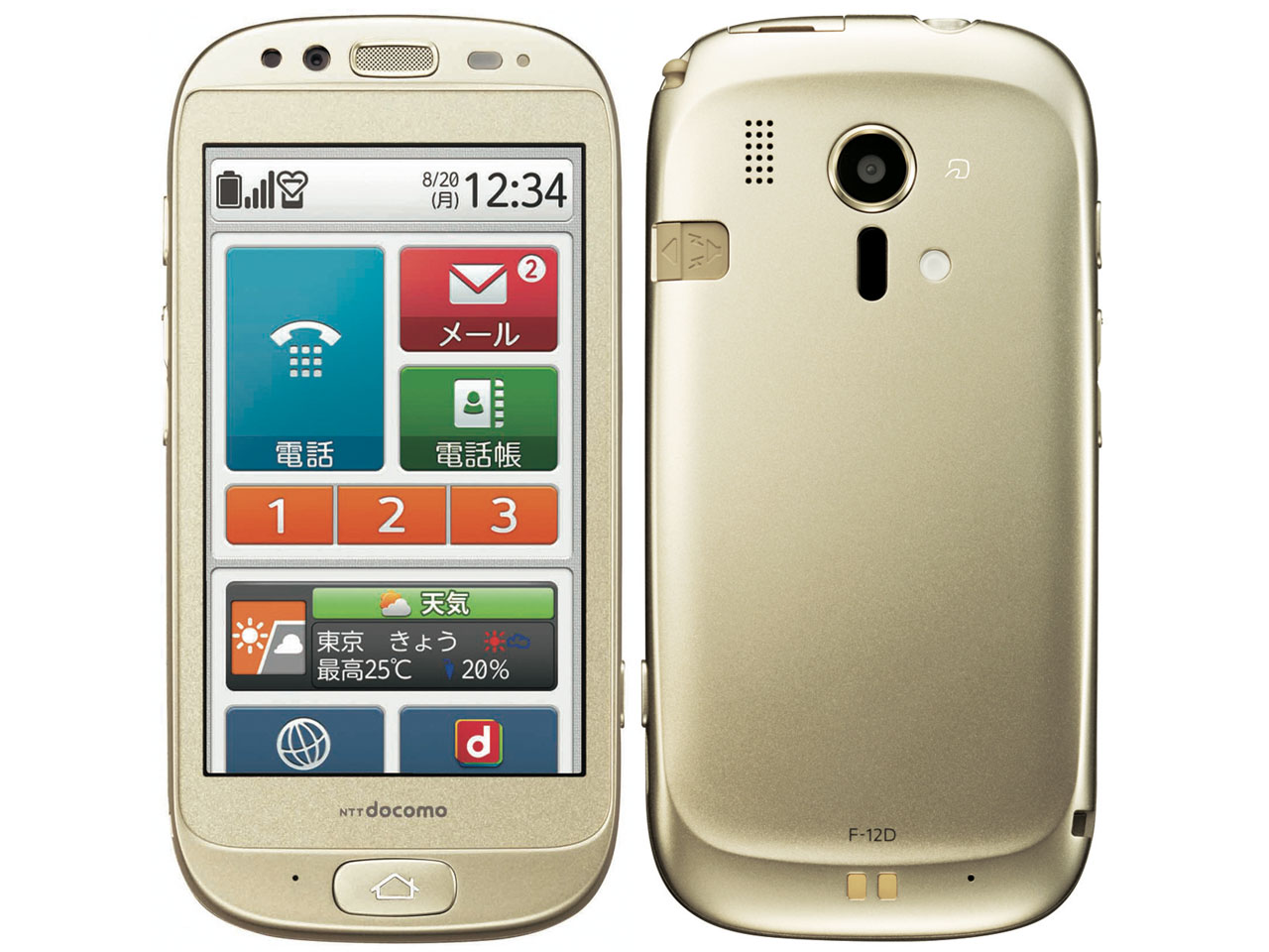 らくらくスマートフォン｜価格比較・最新情報 - 価格.com