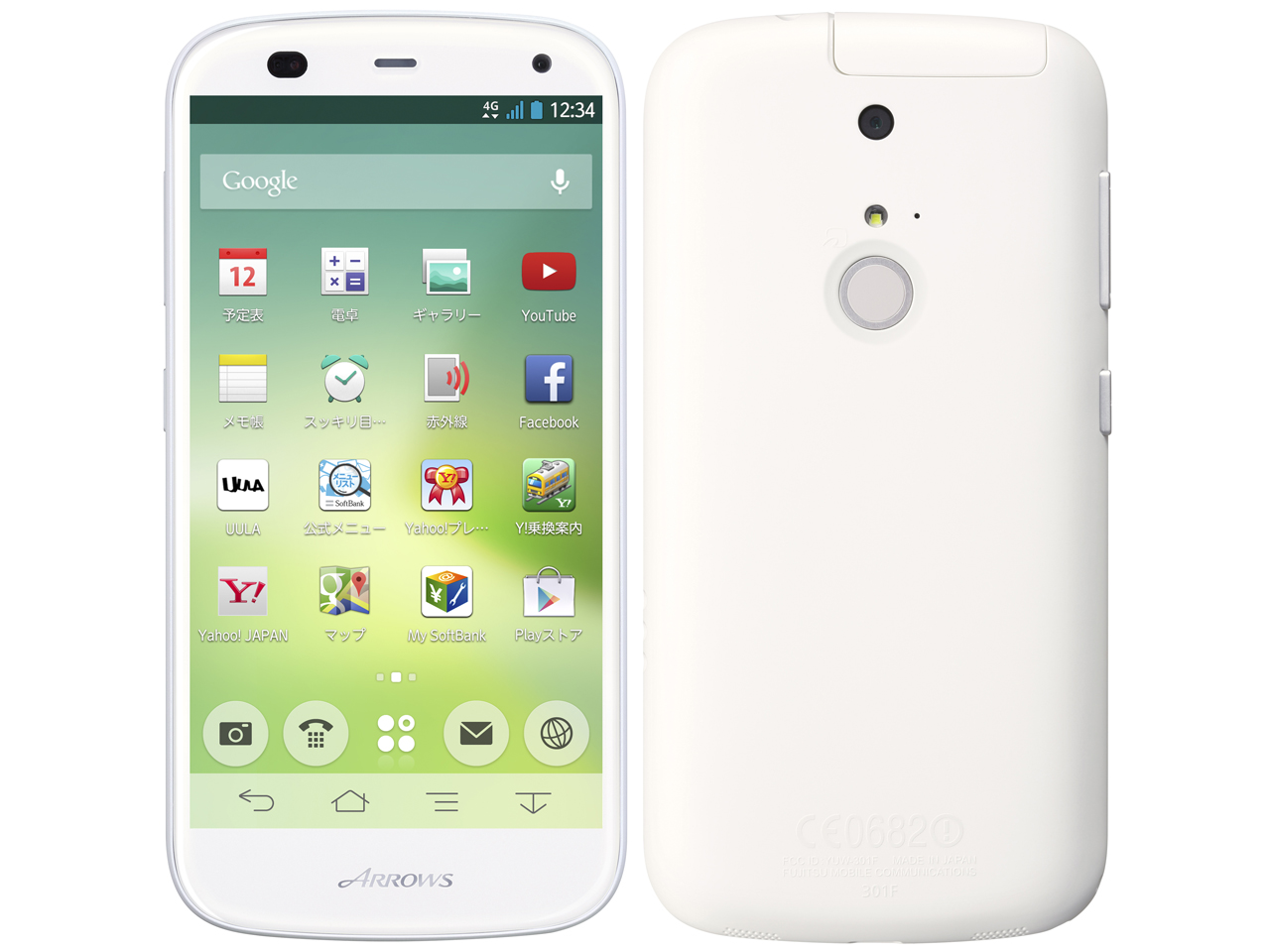 ARROWS A 301F｜価格比較・最新情報 - 価格.com