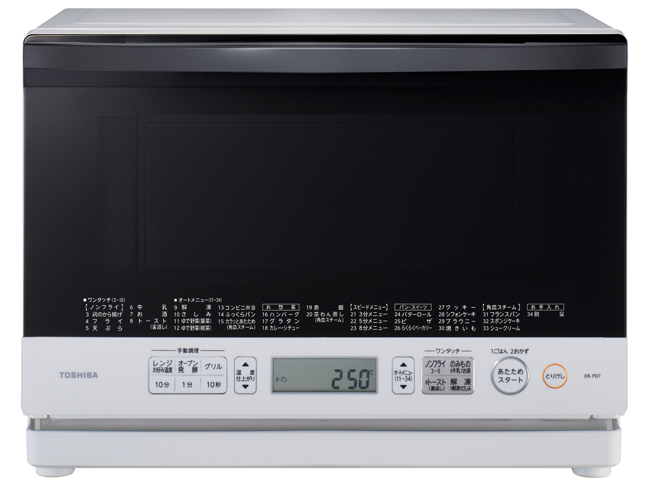 TOSHIBA ER-ND500(R) 電子レンジ さらに値下げ TOSHIBA ER-ND500(R