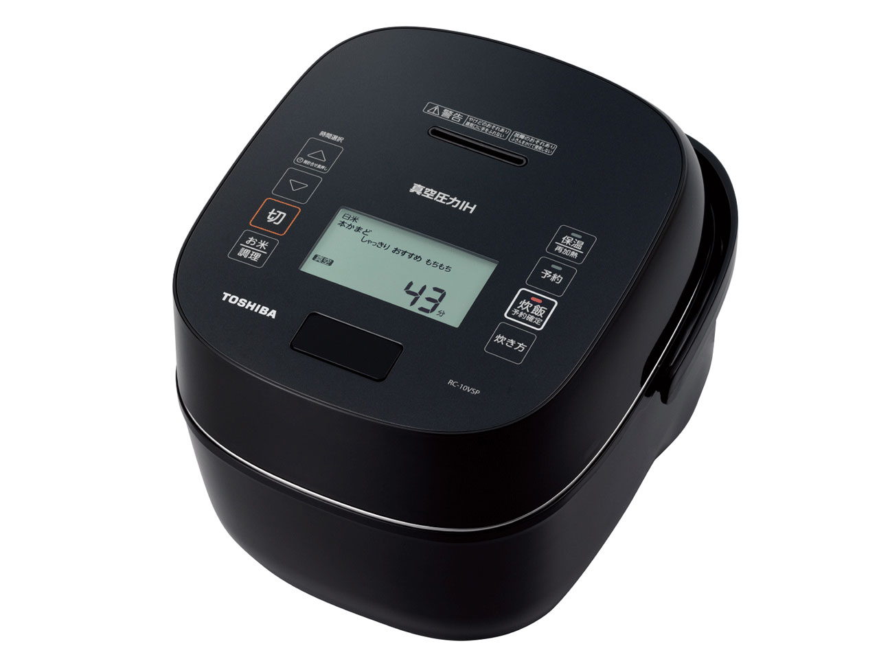 東芝 真空圧力IH RC-10VSP 価格比較 - 価格.com