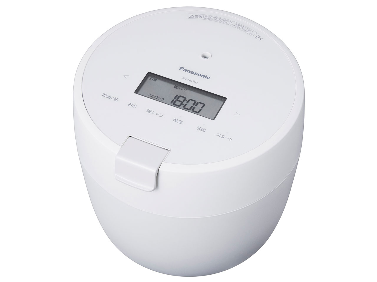 パナソニック SR-R10A-W [ホワイト] 価格比較 - 価格.com