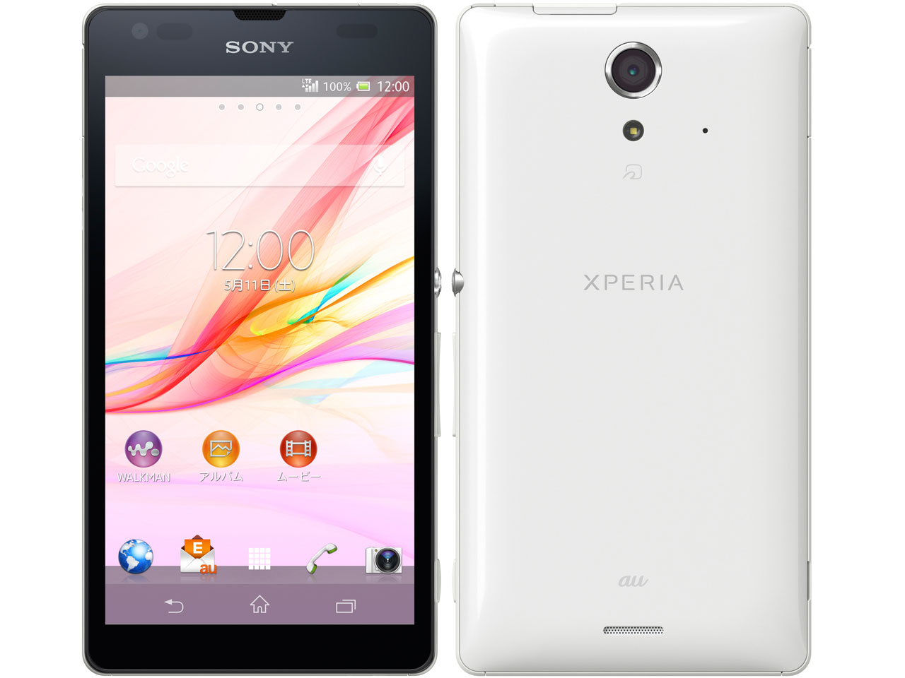 価格.com - SONY Xperia UL SOL22 au [ホワイト] 価格比較