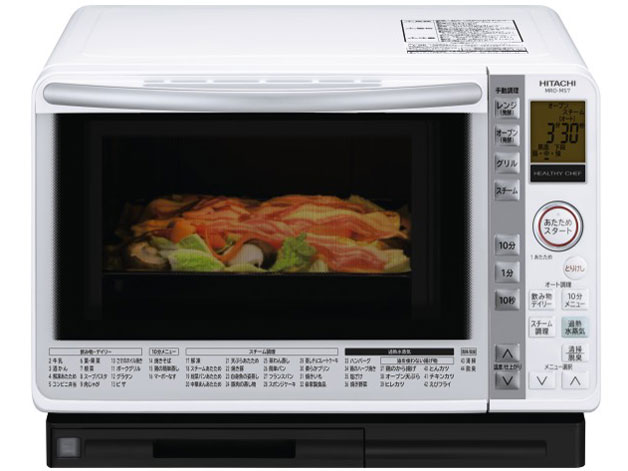 日立 コンパクト ヘルシーシェフ MRO-LS7(W) [パールホワイト] 価格