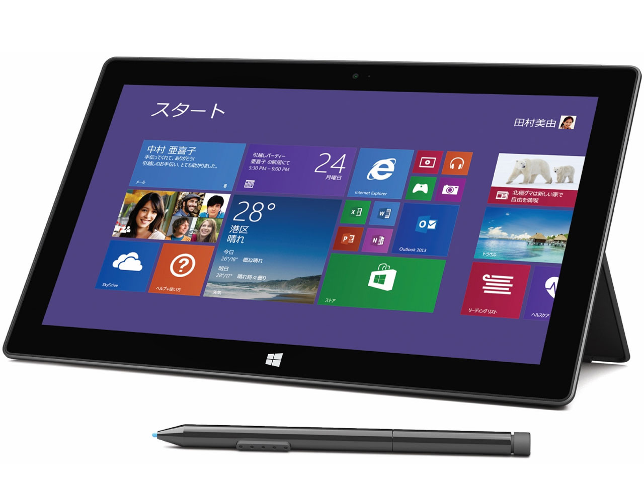 マイクロソフト Surface Pro 256GB H5W-00001 価格比較 - 価格.com