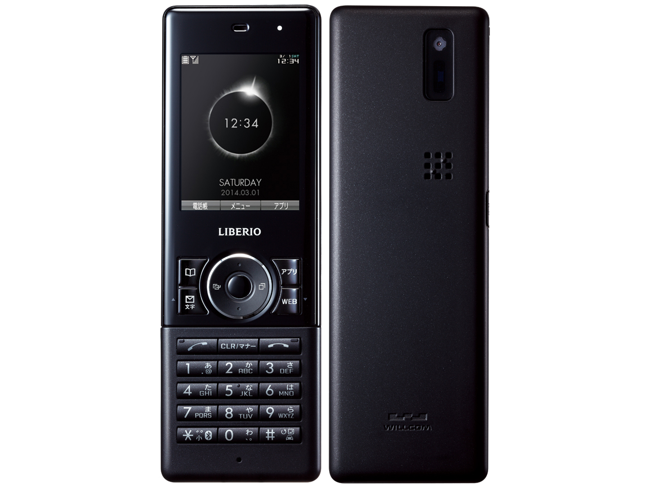 京セラ LIBERIO 2 WX11K [レッド] 価格比較 - 価格.com