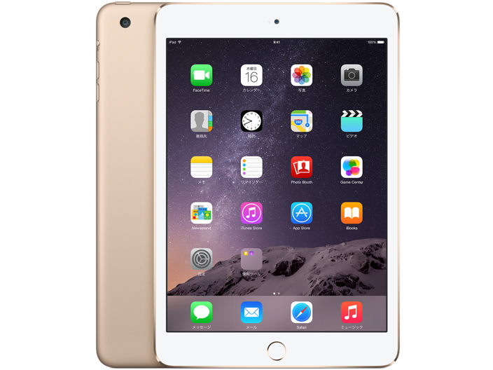 Apple iPad mini 3 Wi-Fiモデル 128GB MGYK2J/A [ゴールド] 価格比較