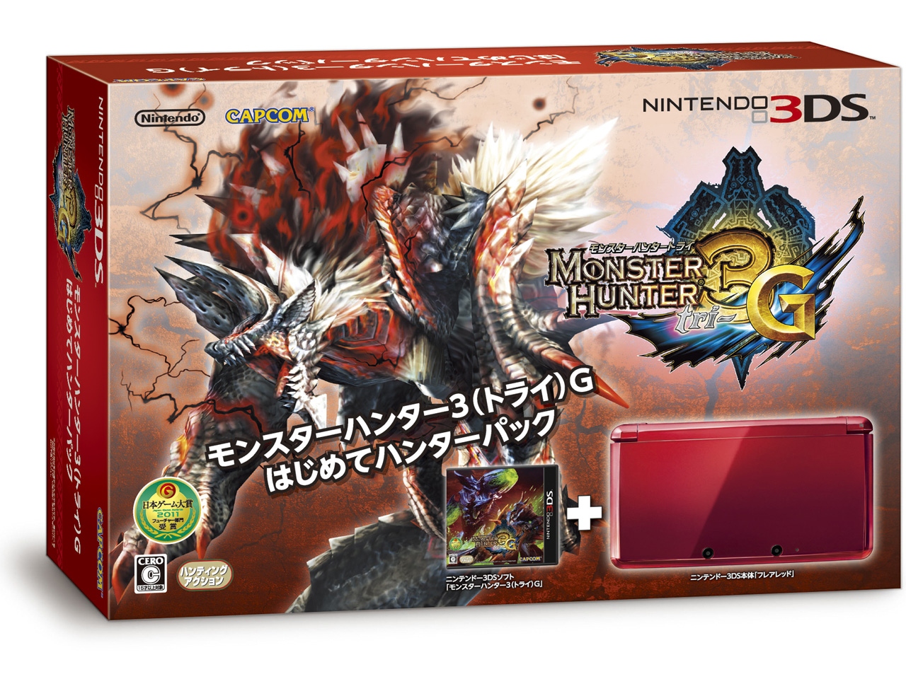 任天堂 モンスターハンター3(トライ)G はじめてハンターパック 価格