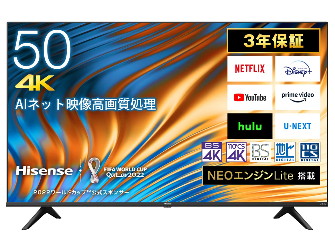 ハイセンス 50A6G [50インチ] 価格比較 - 価格.com