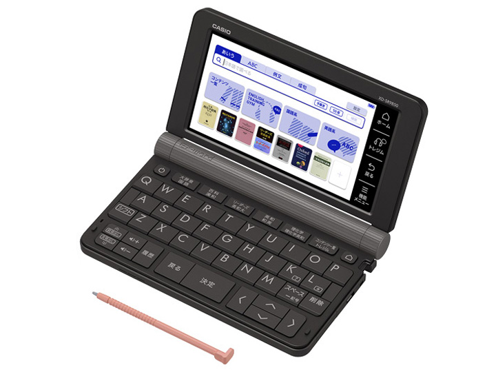 価格.com】電子辞書 | 通販・価格比較・製品情報