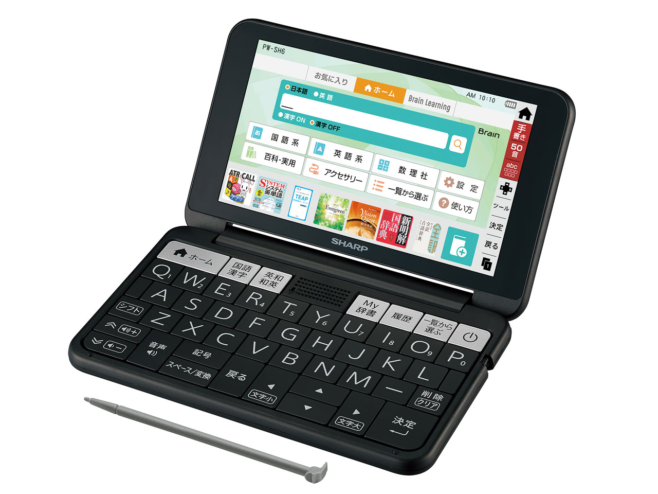 シャープ Brain PW-SH6 価格比較 - 価格.com